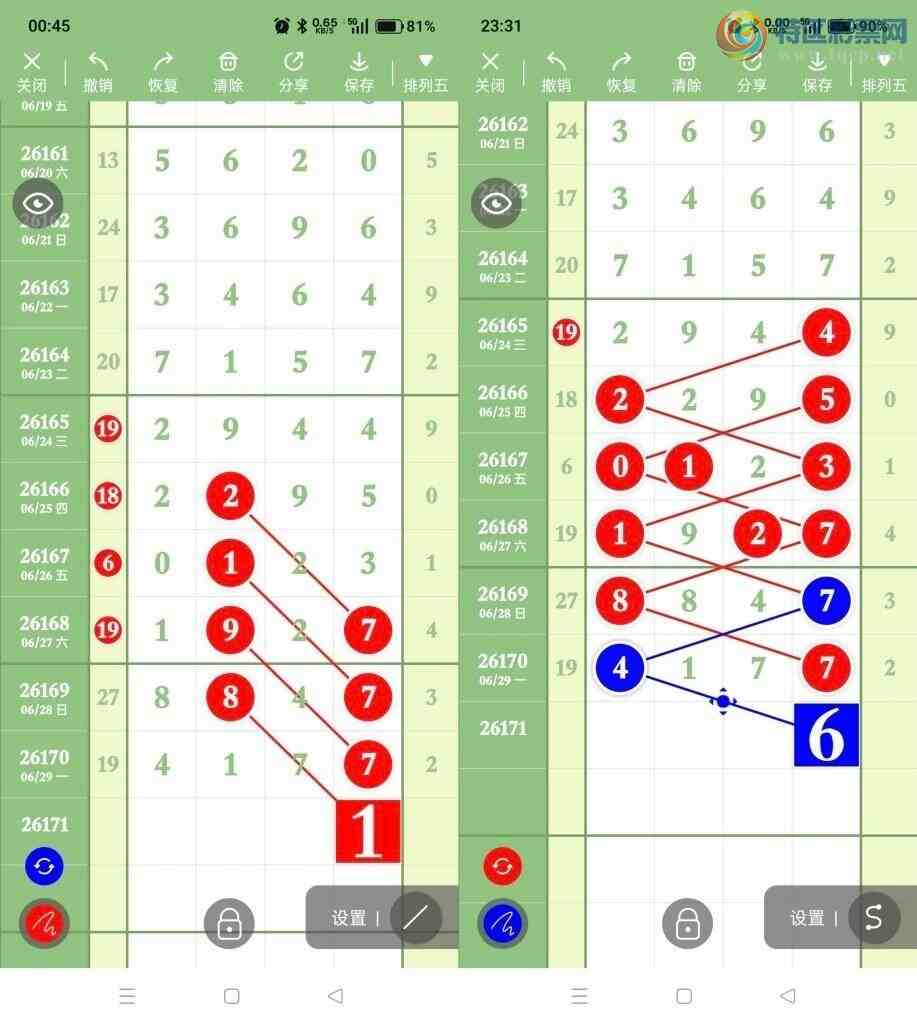 [������] 26171�ڣ�����ͼ�棡��ͼ�桿972 / ����:���� / ����ID:1286842