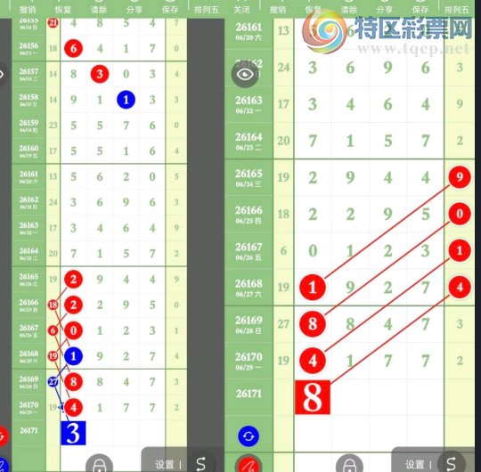 [������] 26171�ڣ�ͷβ���� ͼ��633 / ����:���ڹ�����1 / ����ID:1287312