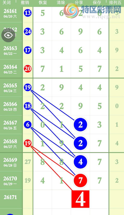 [������] 26171�ڣ�ͷβ���� ͼ��773 / ����:���ڹ�����1 / ����ID:1287312