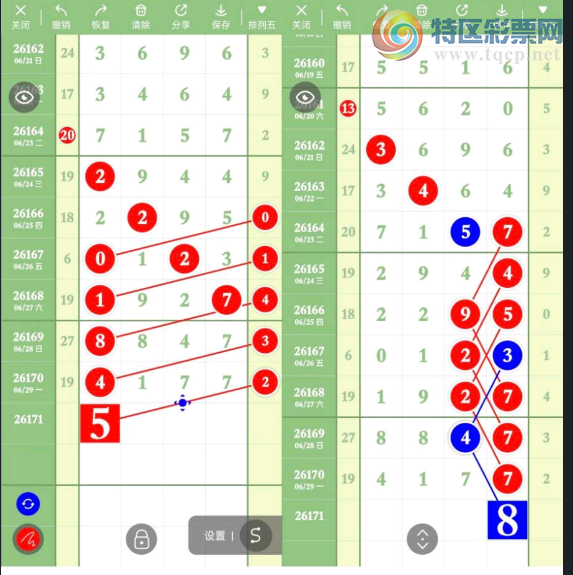 [������] 26171�ڣ�����һƬ��� ͼ��841 / ����:�����н� / ����ID:1287313