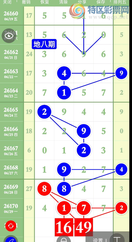 [������] 26171�ڣ�����һƬ��� ͼ��796 / ����:�����н� / ����ID:1287313