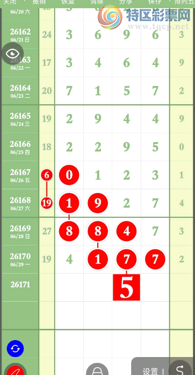 [������] 26171�ڣ��������� �ο�ͼ��337 / ����:�趯�漣11 / ����ID:1287315