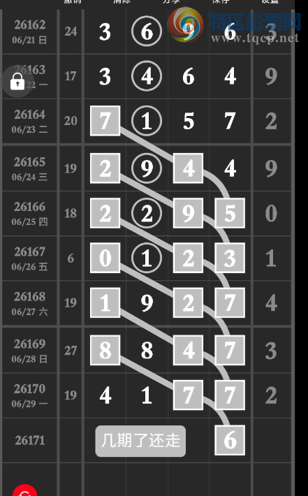 [������] 26171�ڣ���Ӱ������ ͼ��471 / ����:W.H / ����ID:1287316