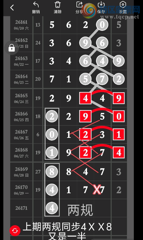 [������] 26171�ڣ���Ӱ������ ͼ��687 / ����:W.H / ����ID:1287316