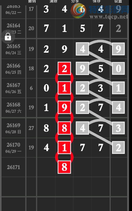 [������] 26171�ڣ���Ӱ������ ͼ��476 / ����:W.H / ����ID:1287316