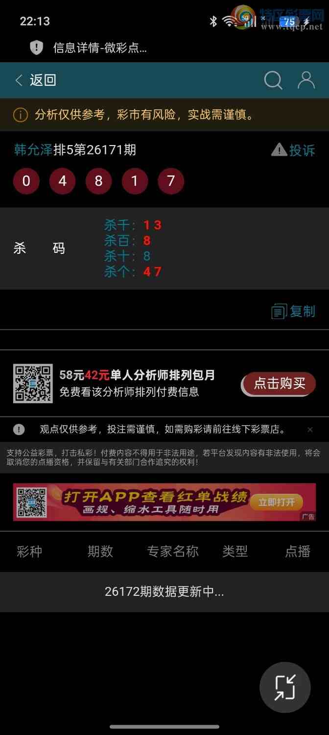 [������] 26172��:���ڵ���һ��1βȫ�У��ƽ�ͷβ����ɱһ��ͷһ��β450 / ����:��ؼ  ������ / ����ID:1287368