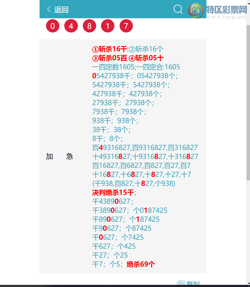 [������] 26172�ڣ� ͷͷ�е���.��.��.�е�����ͼ�桿725 / ����:ͷͷ�е� / ����ID:1287414