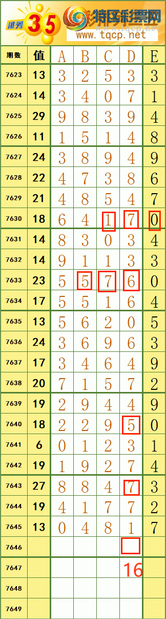 [������] 26172�ڣ�33��28������˳�Ʒ����ͼ�桿125 / ����:����˷���ʦ / ����ID:1287552