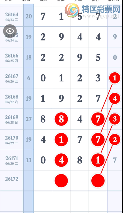[������] 26172�ڣ��ϲ����ϲ��ˡ�ͼ�桿862 / ����:�����1 / ����ID:1287551