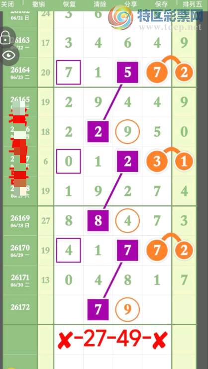 [������] 26172�ڣ��ϲ����ϲ��ˡ�ͼ�桿586 / ����:�����1 / ����ID:1287551