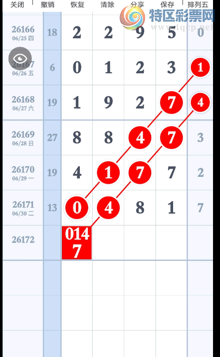 [������] 26172�ڣ���ͼ�ͷ���������һ�¡�ͼ�桿522 / ����:ũ���� / ����ID:1287549