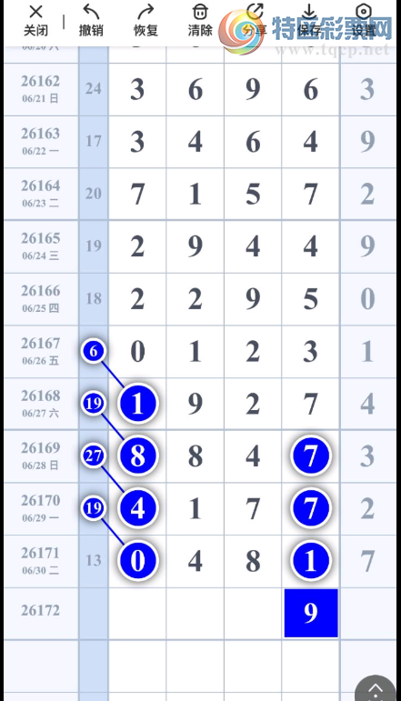 [������] 26172�ڣ�ͷ��β��ͼ�桿802 / ����:ר����ʮ���� / ����ID:1287597