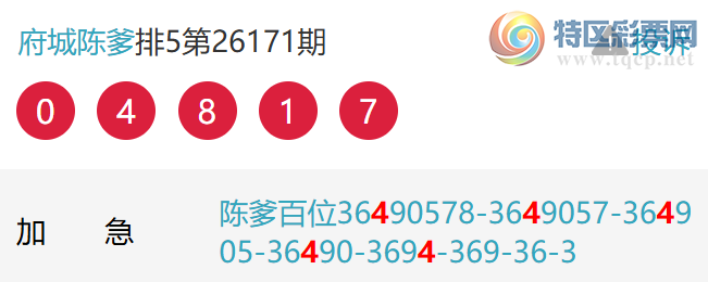 [������] 26174�ڣ���λ������������λ�С�ͼ�桿268 / ����:���ǳµ� / ����ID:1288791