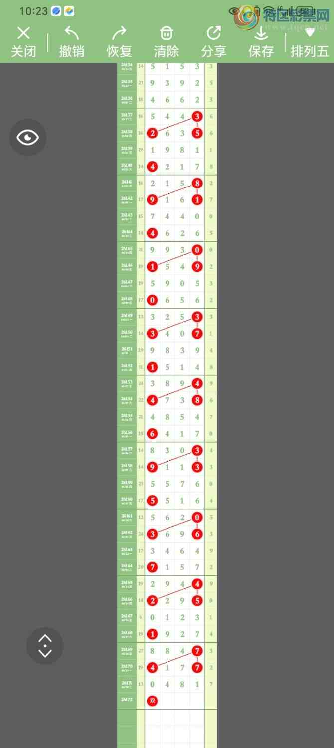 [������] 26172�ڣ�ͼ�����924 / ����:����PZ89180 / ����ID:1287724