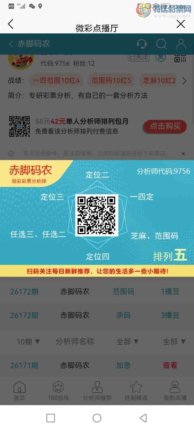 [������] 26171�ڣ������ũ�Ӽ���λ�ü�������ʮλ8606 / ����:�����ũ / ����ID:1287440