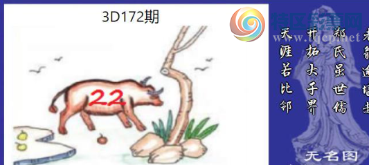 [����3D] 26172�ڣ�ֻ�ǵ�ʱ���Ȼ413 / ����:��ˮ���� / ����ID:1287754
