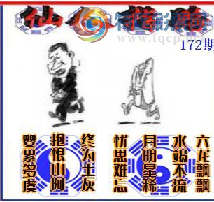 [����3D] 26172�ڣ�ֻ�ǵ�ʱ���Ȼ34 / ����:��ˮ���� / ����ID:1287754