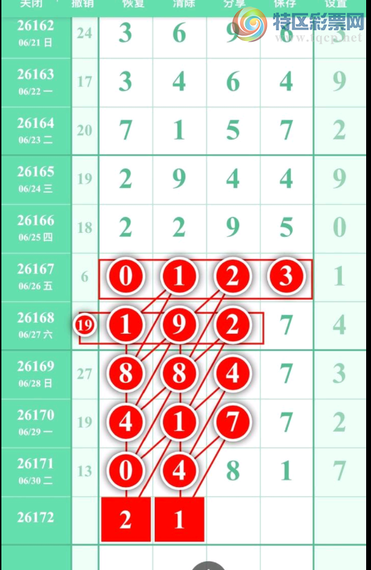 [������] 26172�ڣ���ͼ˵�� ͼ��893 / ����:��������11 / ����ID:1287776