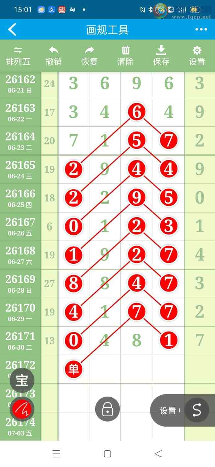 [������] 26172�ڣ���������251 / ����:����aG97109 / ����ID:1287555