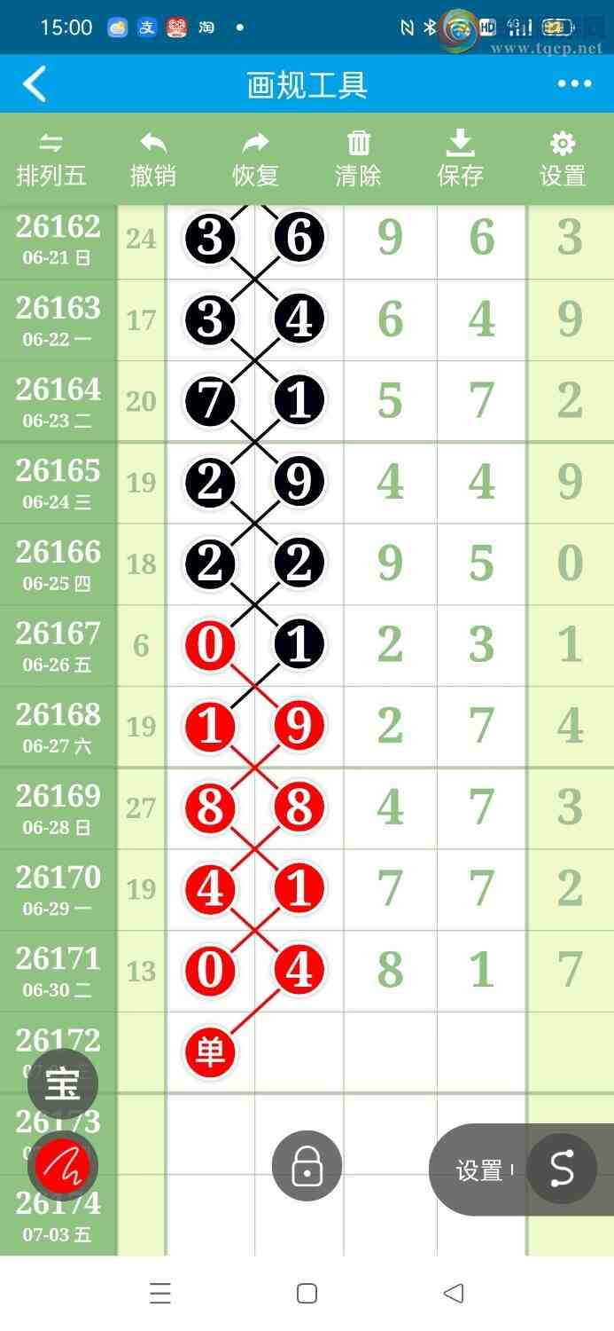 [������] 26172�ڣ���������817 / ����:����aG97109 / ����ID:1287555