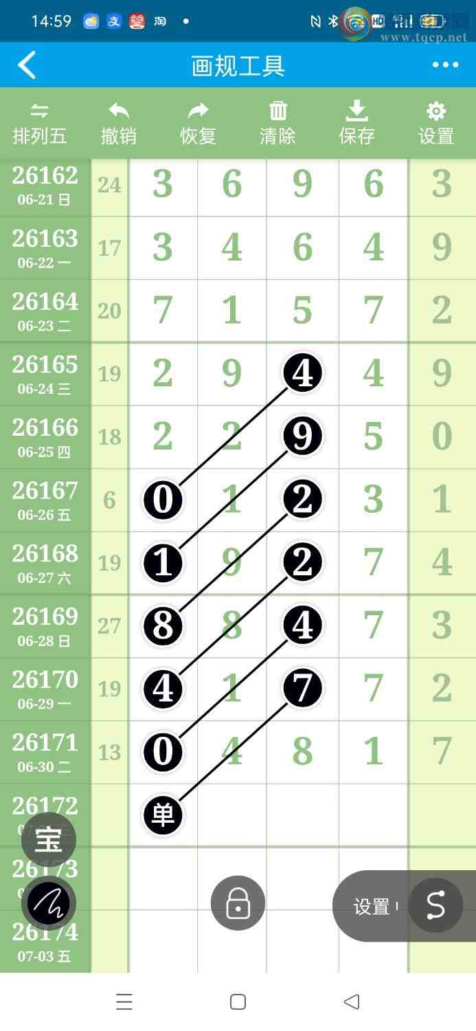 [������] 26172�ڣ���������338 / ����:����aG97109 / ����ID:1287555