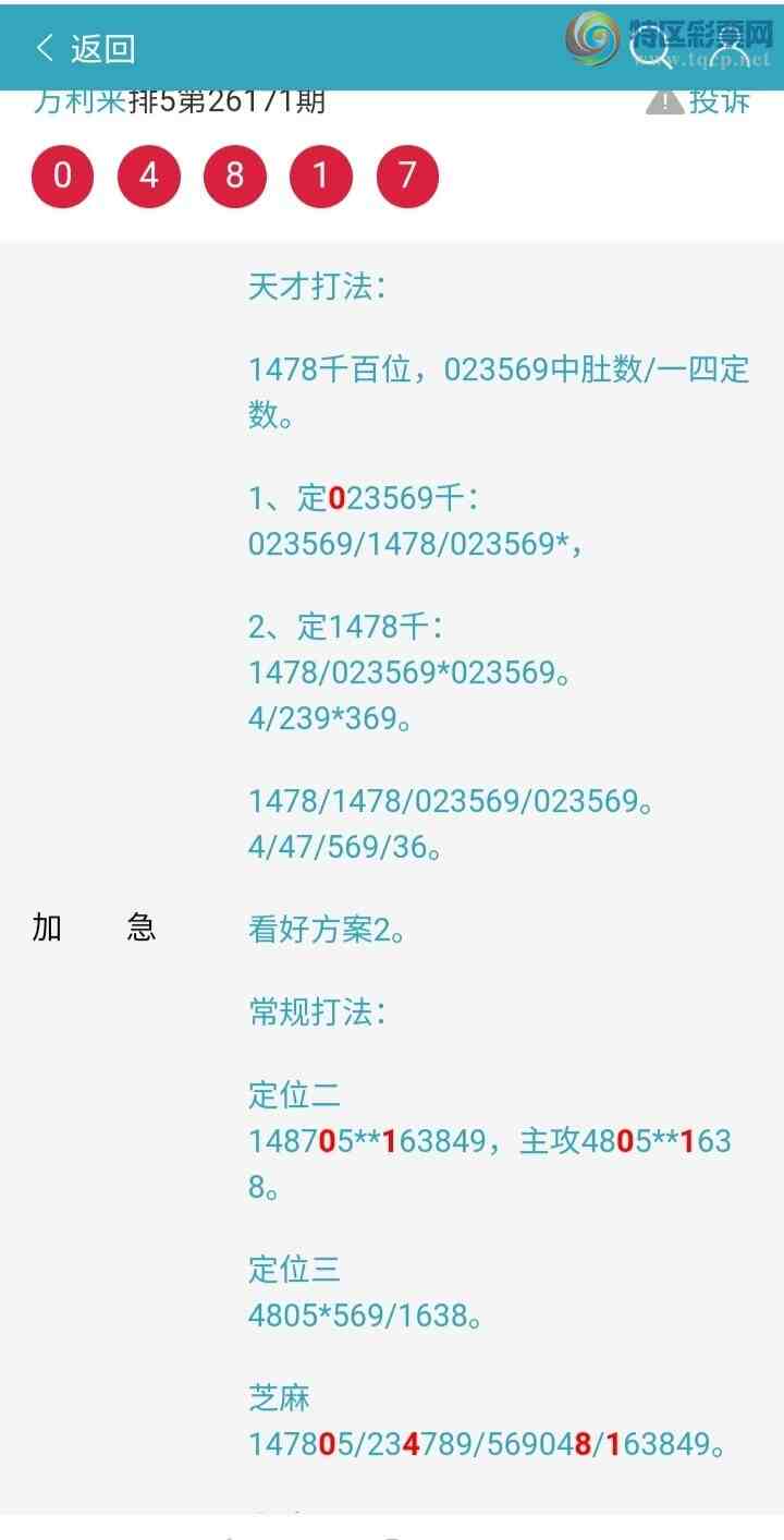 [������] 26172�ڣ���ϲ���������͵㲥ɱ������С�ж���֥�顣493 / ����:������ / ����ID:1287830