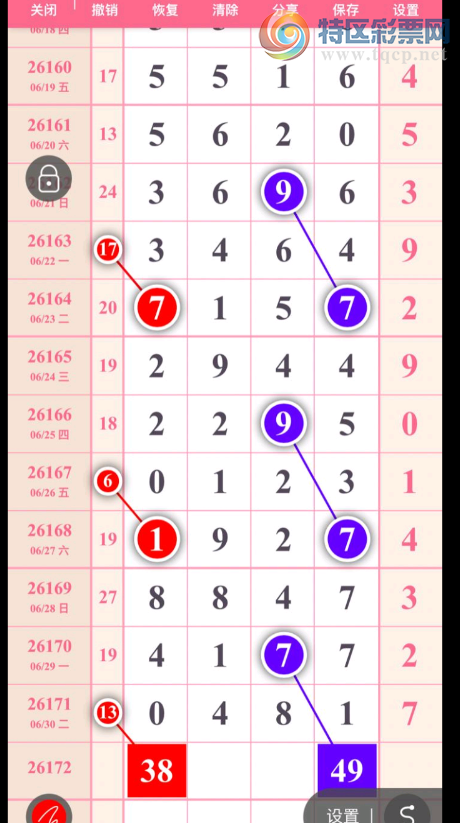 [������] 26172��:ͷβ��Ϣ ͼ��196 / ����:������. / ����ID:1287835