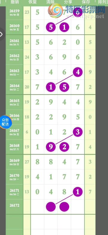 [������] 26172��:��λ�ο� ͼ��727 / ����:���ڹ�����1 / ����ID:1287837