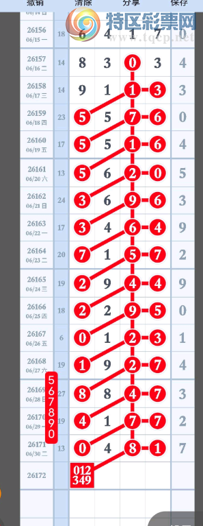 [������] 26172��:�пվͷ��� ͼ��569 / ����:һ������. / ����ID:1287843