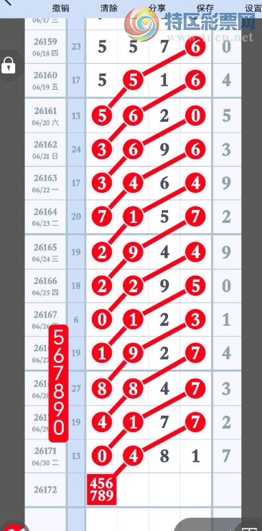 [������] 26172��:�пվͷ��� ͼ��539 / ����:һ������. / ����ID:1287843