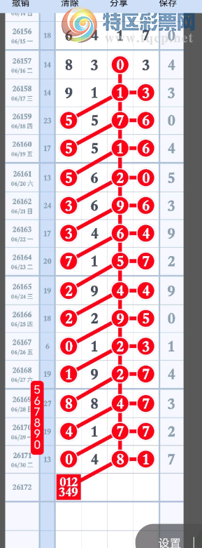 [������] 26172��:�пվͷ��� ͼ��159 / ����:һ������. / ����ID:1287843