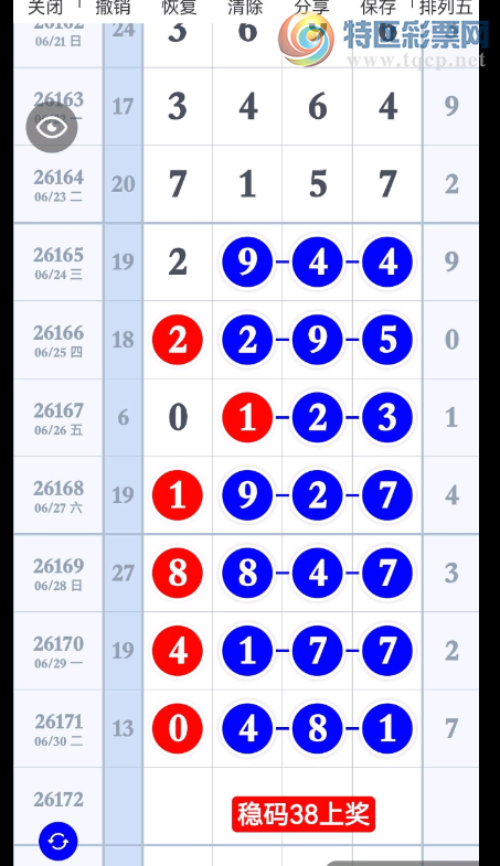 [������] 26172��:������߿����� ͼ��74 / ����:һЦ��~ / ����ID:1287849