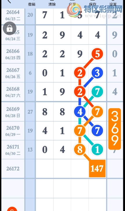 [������] 26172��:������߿����� ͼ��0 / ����:һЦ��~ / ����ID:1287849