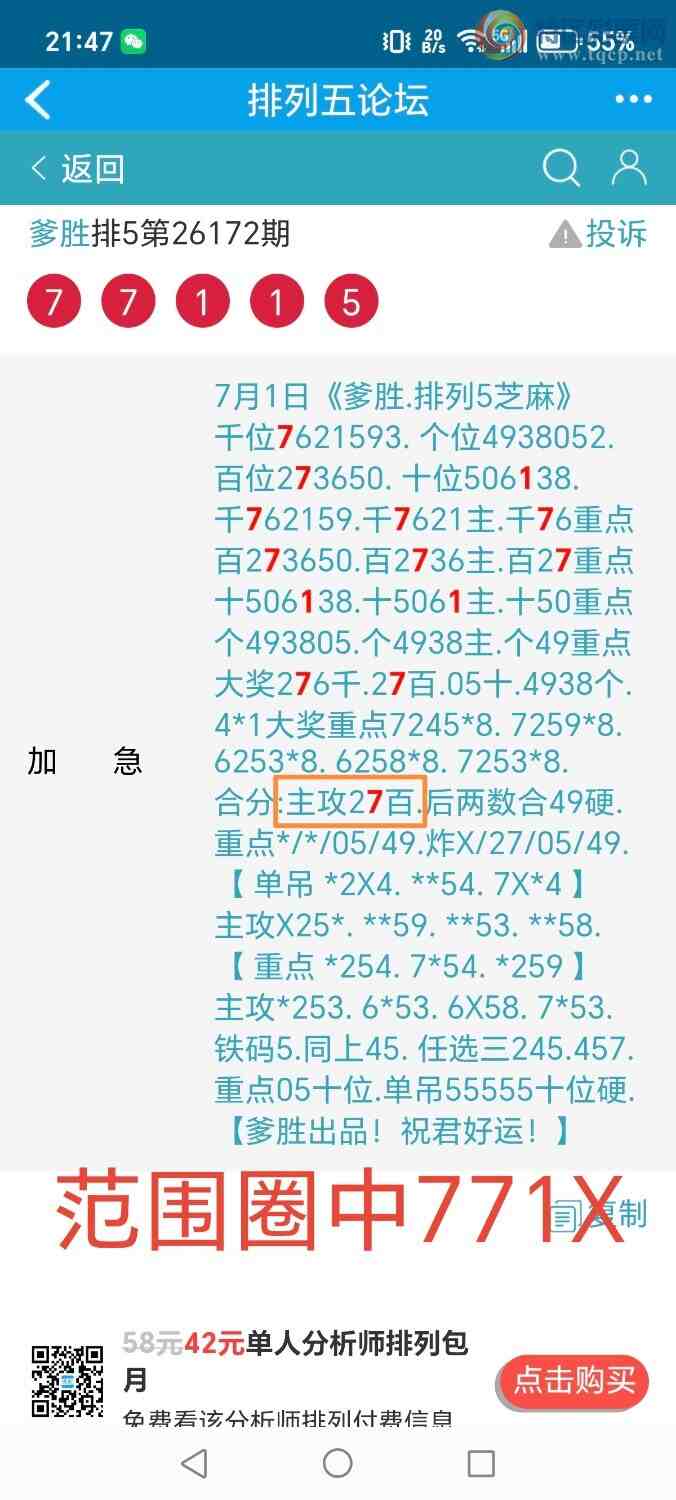 [������] 26173�ڣ���ʤ��Ʒ��ͼ�桿563 / ����:��ʤ[��Ĵ30024 / ����ID:1287879