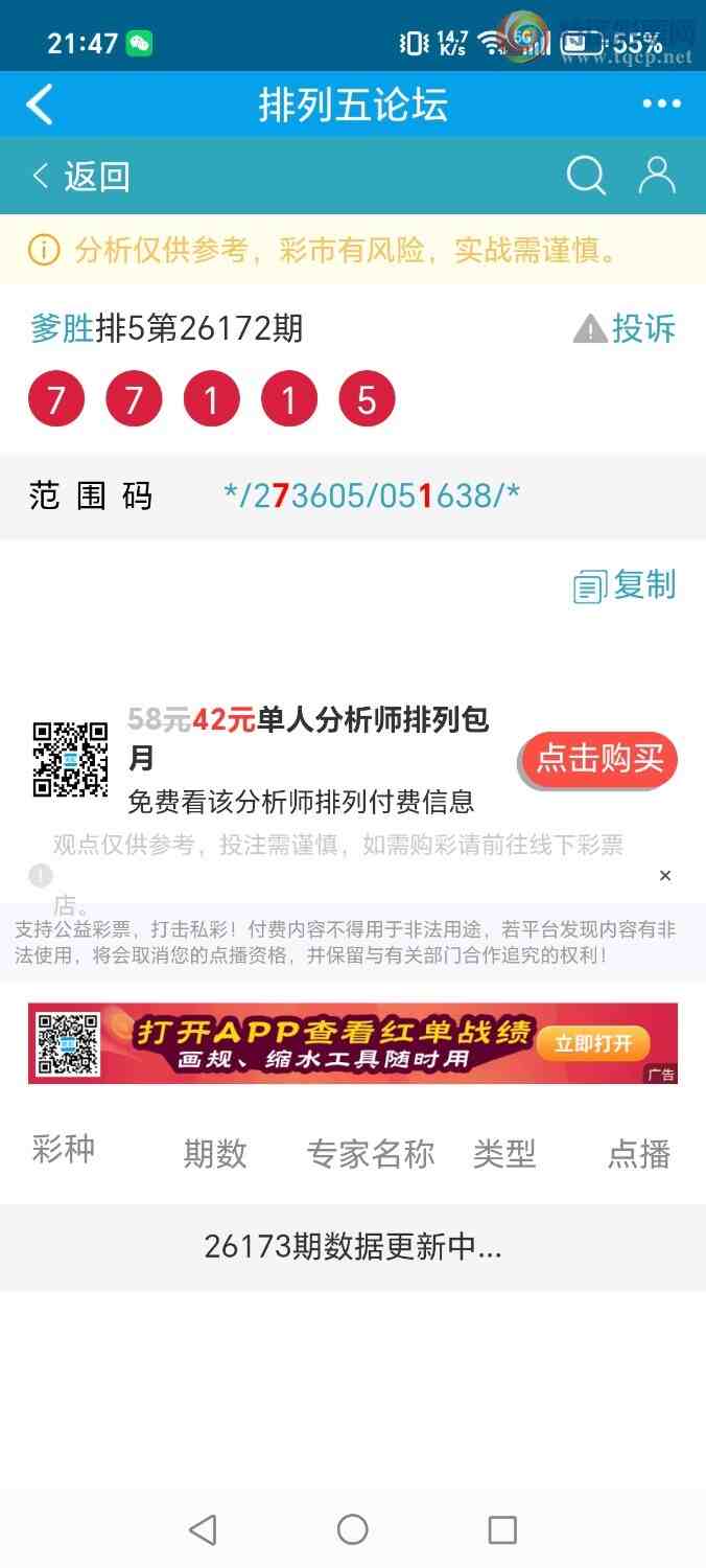 [������] 26173�ڣ���ʤ��Ʒ��ͼ�桿485 / ����:��ʤ[��Ĵ30024 / ����ID:1287879