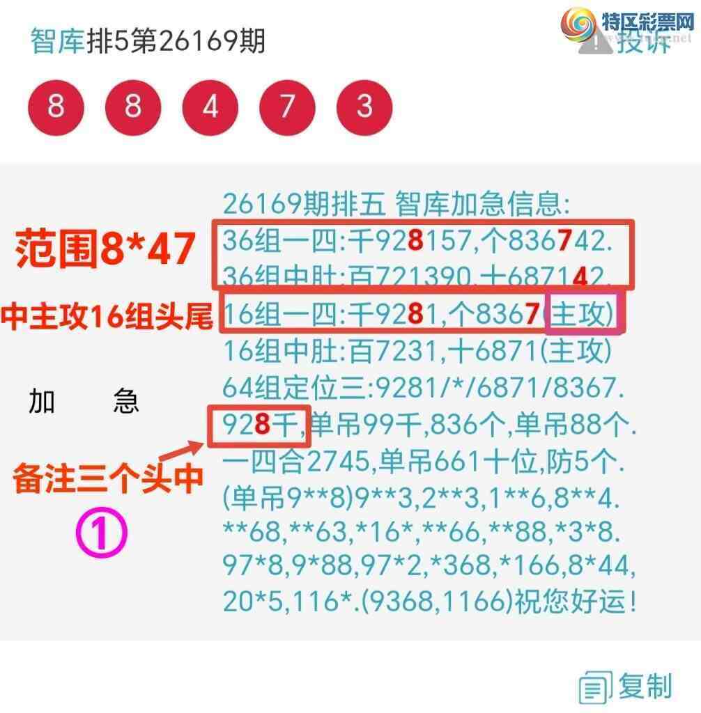 [������] 26173�ڣ���ϲ�ǿ�Ӽ�����77��λ��77x1�����е㲥ͼ������7��λ׼405 / ����:��@�� / ����ID:1287896
