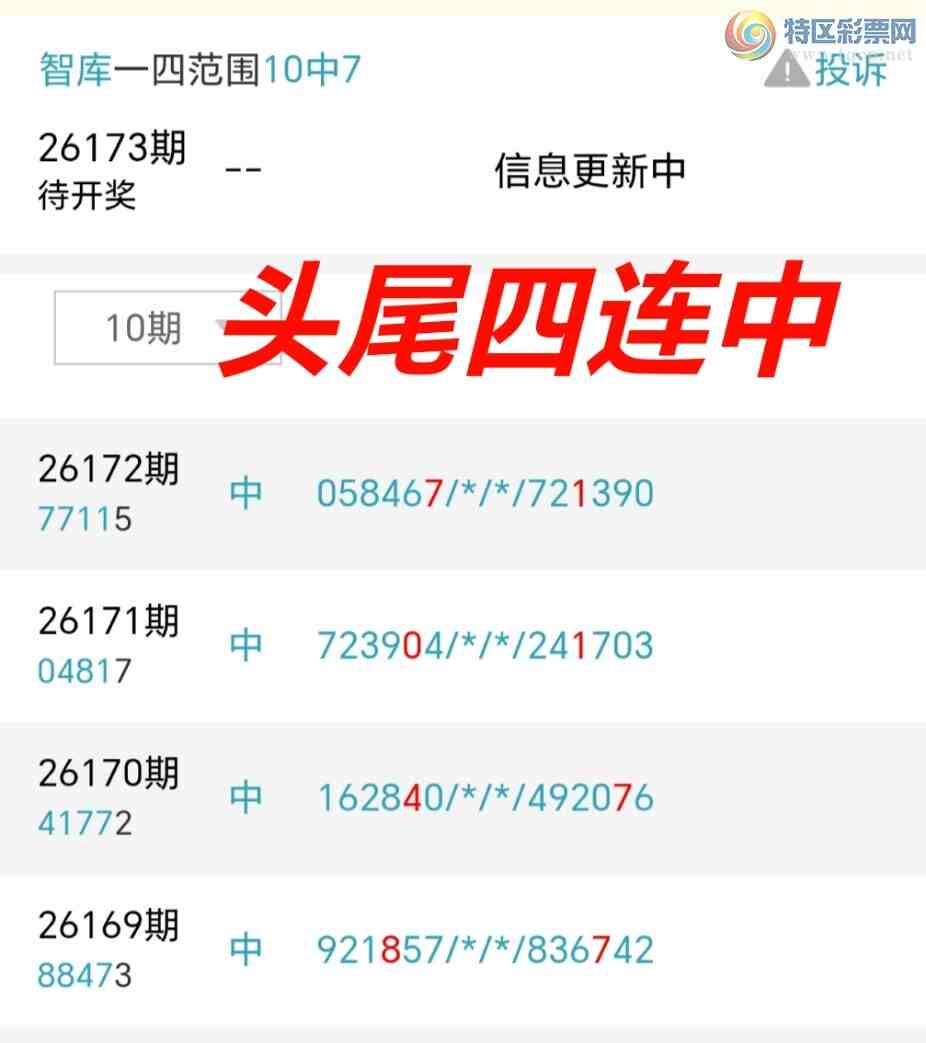 [������] 26173�ڣ���ϲ�ǿ�Ӽ�����77��λ��77x1�����е㲥ͼ������7��λ׼431 / ����:��@�� / ����ID:1287896