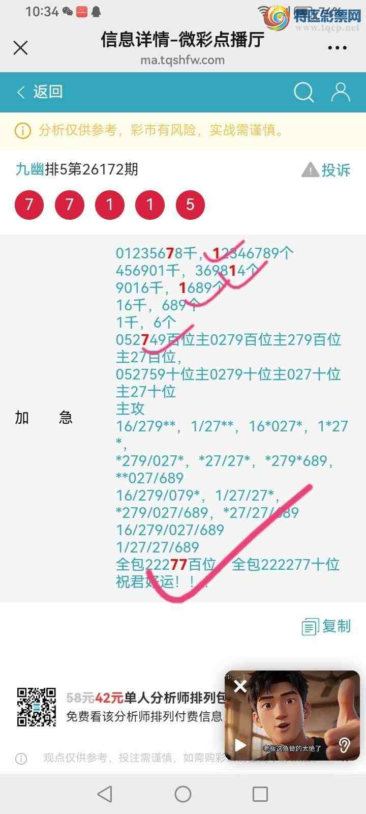 [������] 26173�ڣ����Ĺ���ͼ�桿559 / ����:���� / ����ID:1287954