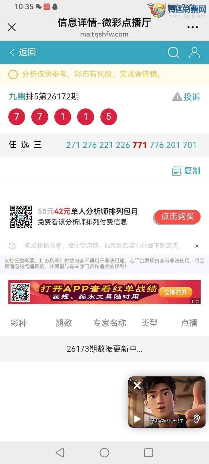 [������] 26173�ڣ����Ĺ���ͼ�桿417 / ����:���� / ����ID:1287954