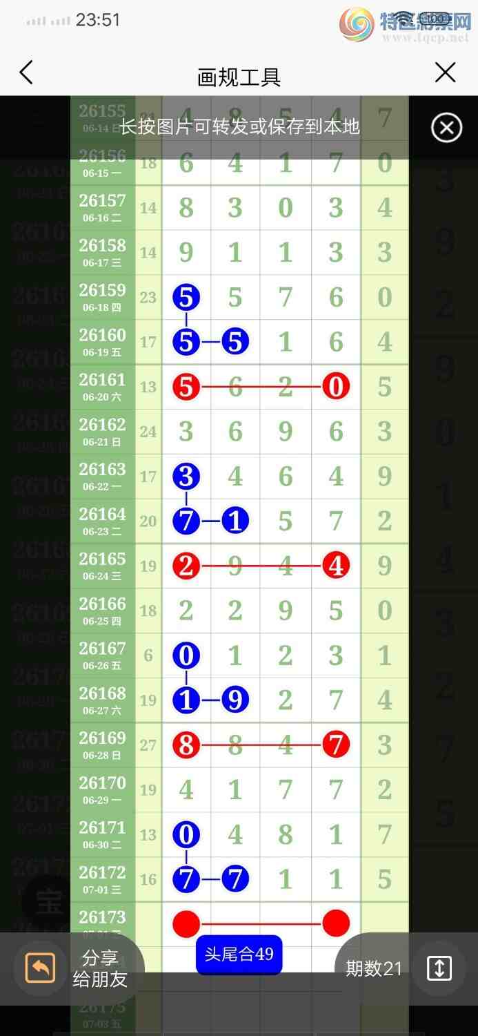 [������] 26173�ڣ�ͷβ������582 / ����:������ / ����ID:1287875