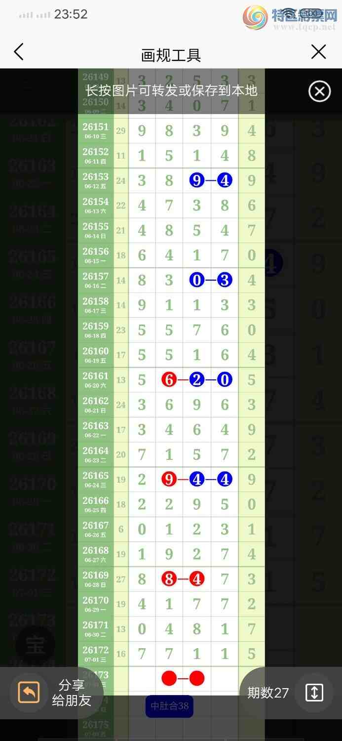 [������] 26173�ڣ�ͷβ������862 / ����:������ / ����ID:1287875