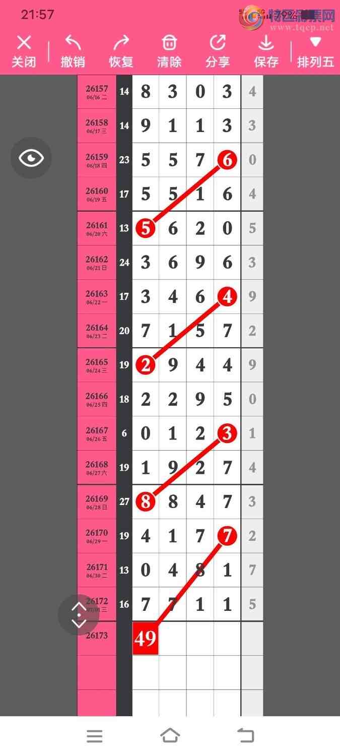 [������] 26173�ڣ��ϳ�ͷ��ѡ�룬���ڵ���һ��ͷ����ͼ�桿158 / ����:ҹҹ���� / ����ID:1287912