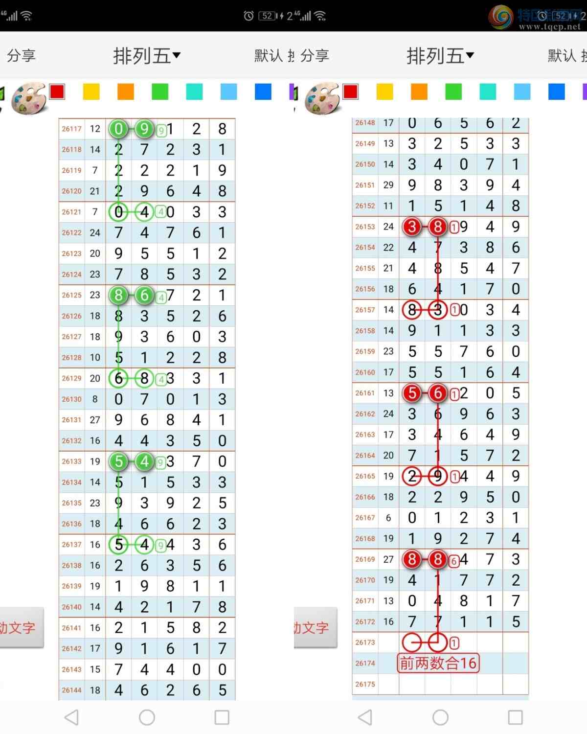 [������] 26173�ڣ���ң���롾ͼ�桿206 / ����:����qh56216 / ����ID:1288452