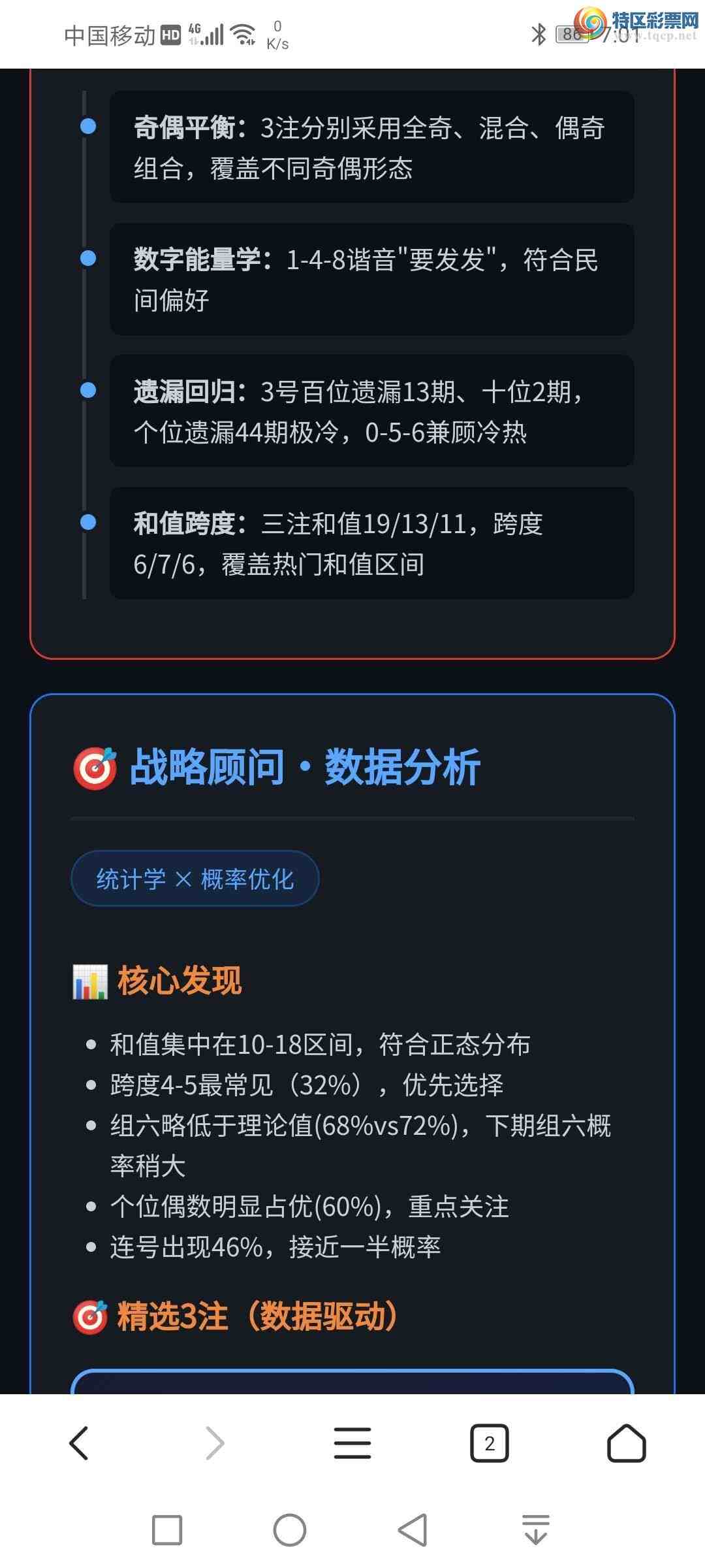 [����3D] 26173��:3D��������961 / ����:���� / ����ID:1288470