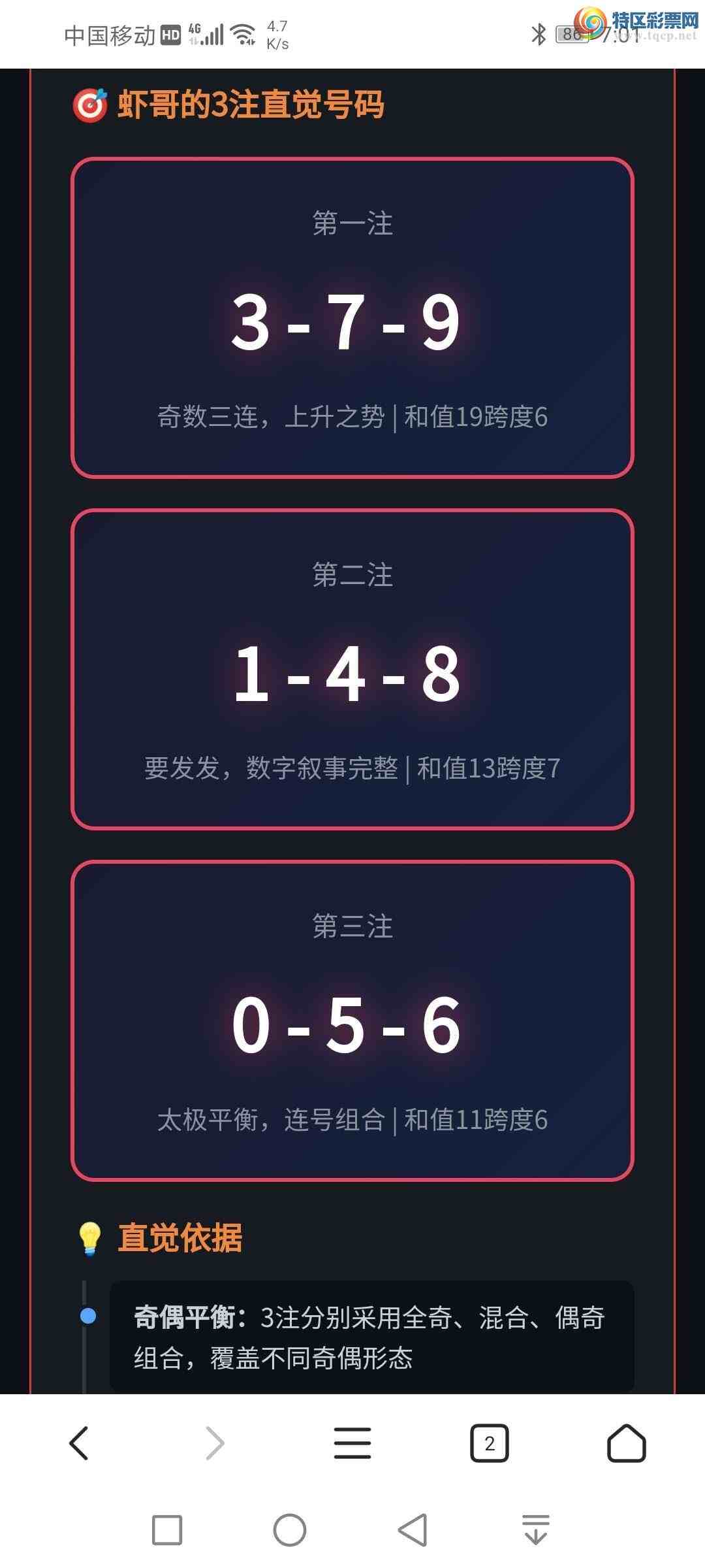 [����3D] 26173��:3D��������232 / ����:���� / ����ID:1288470