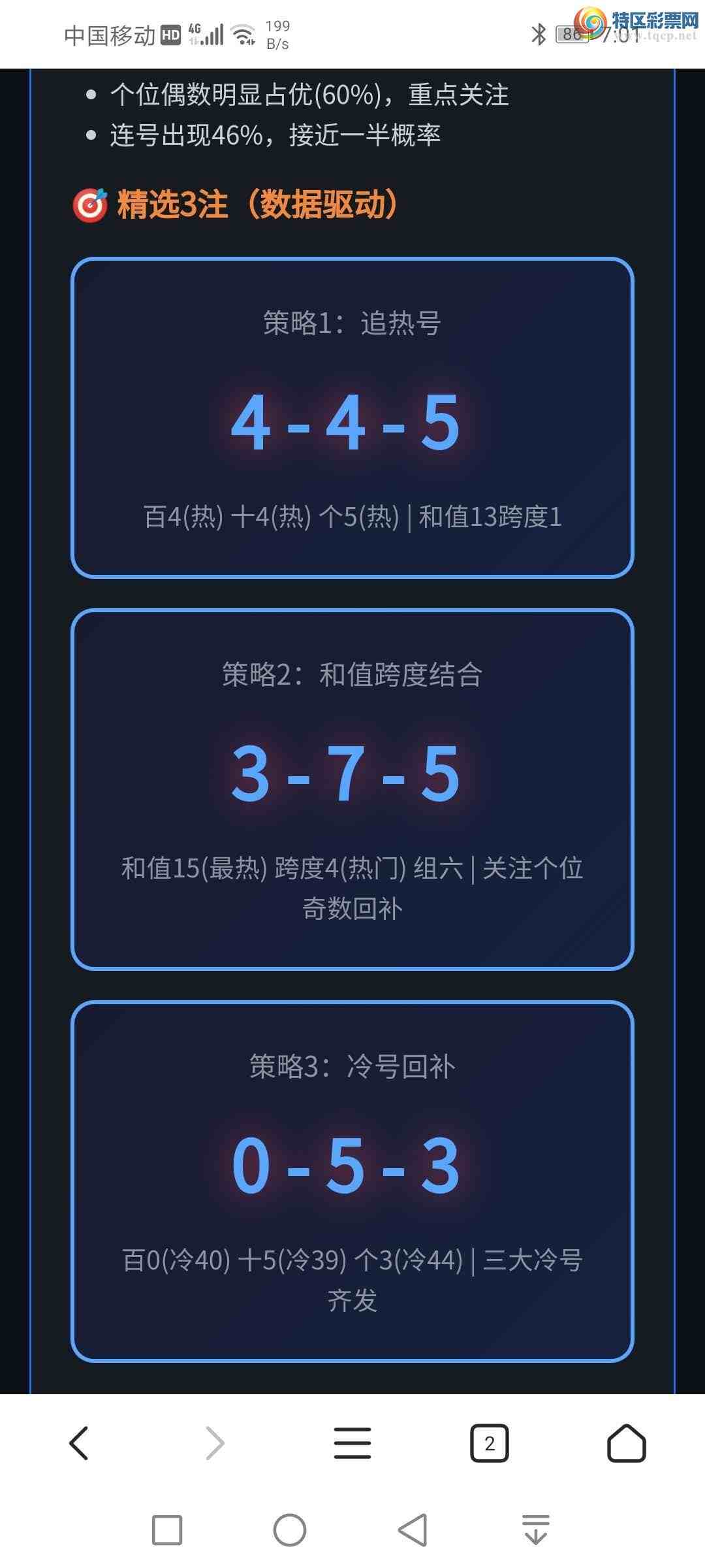[����3D] 26173��:3D��������477 / ����:���� / ����ID:1288470