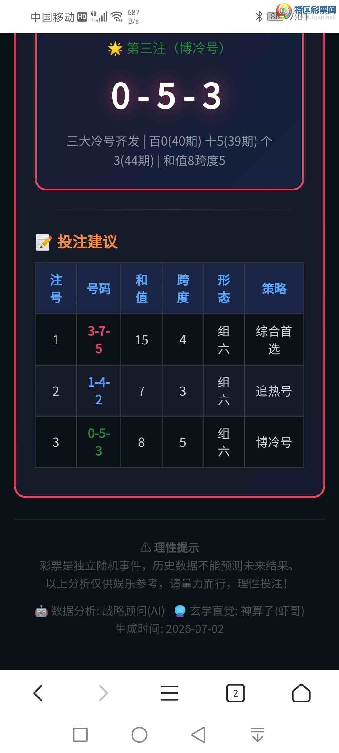 [����3D] 26173��:3D��������148 / ����:���� / ����ID:1288470