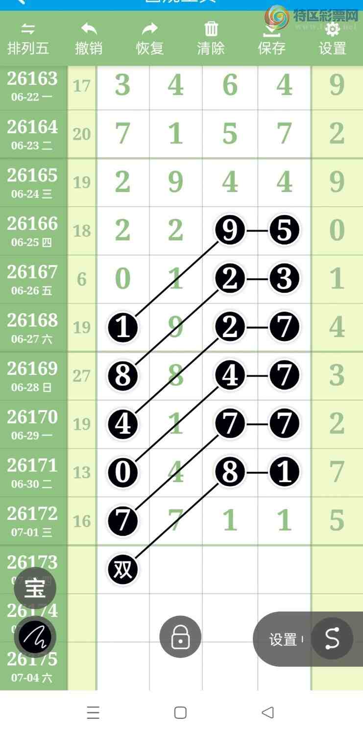 [������] 26173�ڣ���������65 / ����:����aG97109 / ����ID:1288471