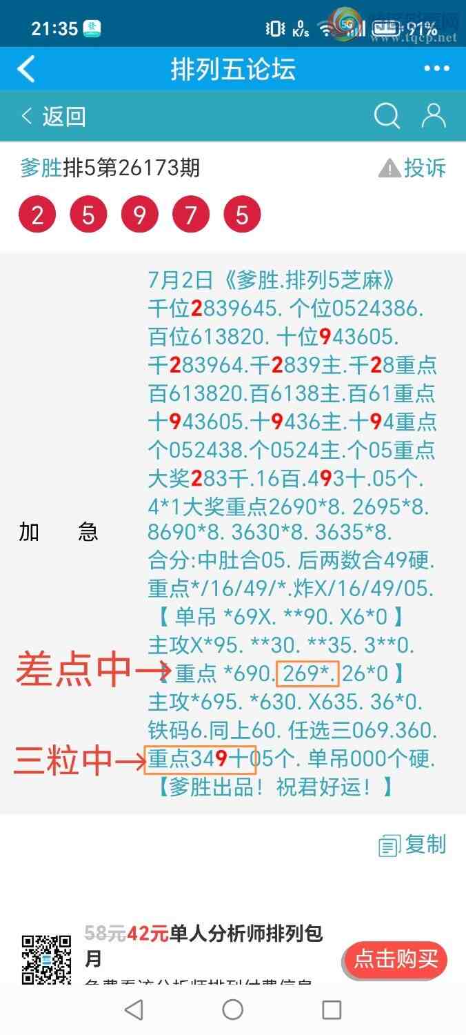 [������] 26174�ڣ���ʤ��Ʒ��ͼ�桿845 / ����:��ʤ[��Ĵ30024 / ����ID:1288478