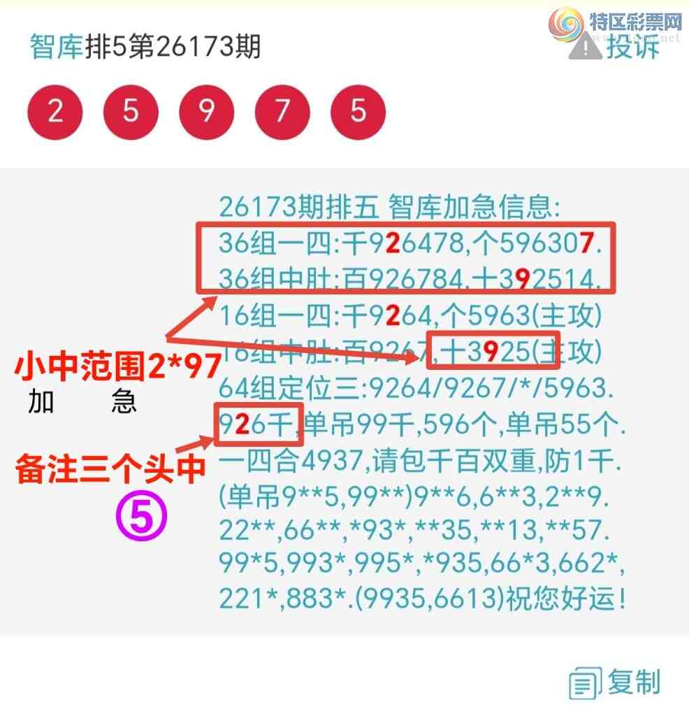 [������] 26174��:�����ǿ�Ӽ�����2ͷ��2x97�����е㲥ͼ������2ͷ׼551 / ����:��@�� / ����ID:1288483